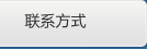 力豹潤(rùn)滑油